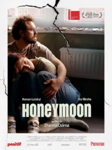 Affiche de HONEYMOON