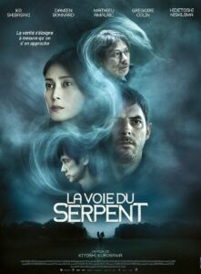 Affiche de LA VOIE DU SERPENT