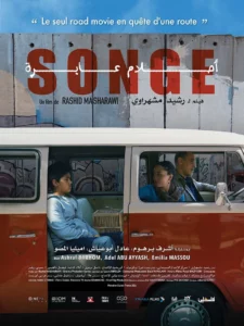 SONGE