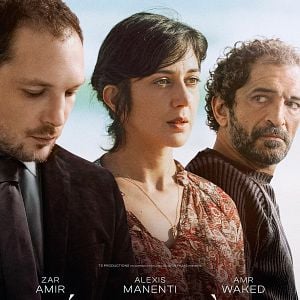 L'ÉTRANGÈRE