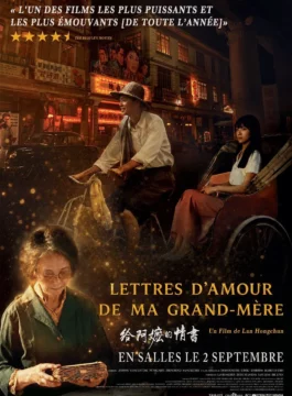 Affiche LETTRES D'AMOUR DE MA GRAND-MÈRE